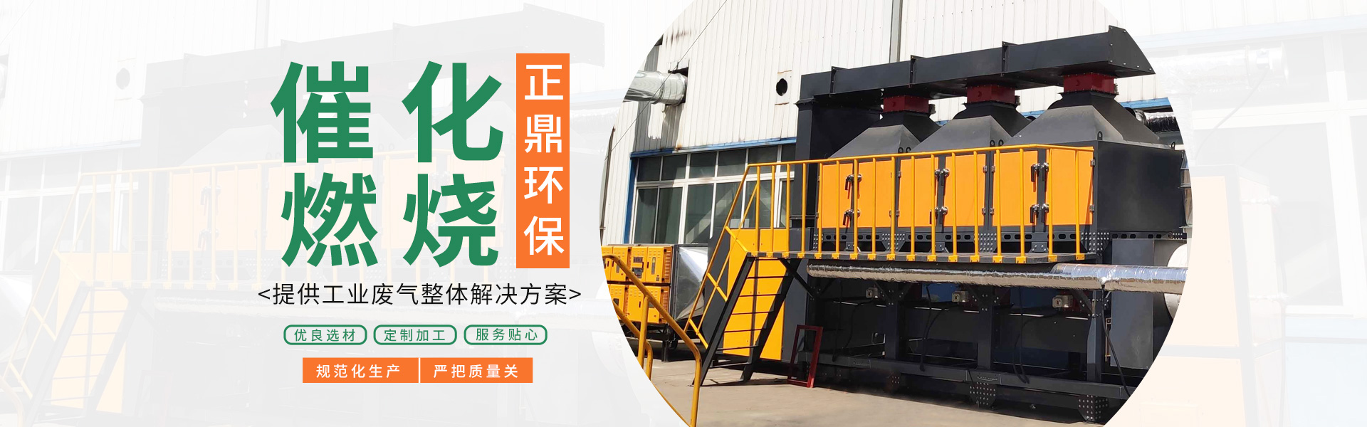 山東速達(dá)電氣有限公司