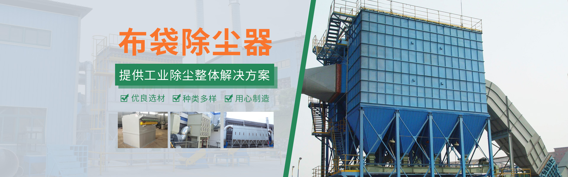 山東速達(dá)電氣有限公司